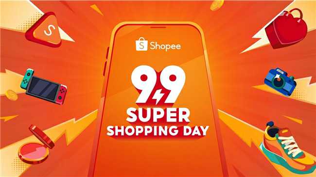 ڼShopee 9.9ڴ°һǹ